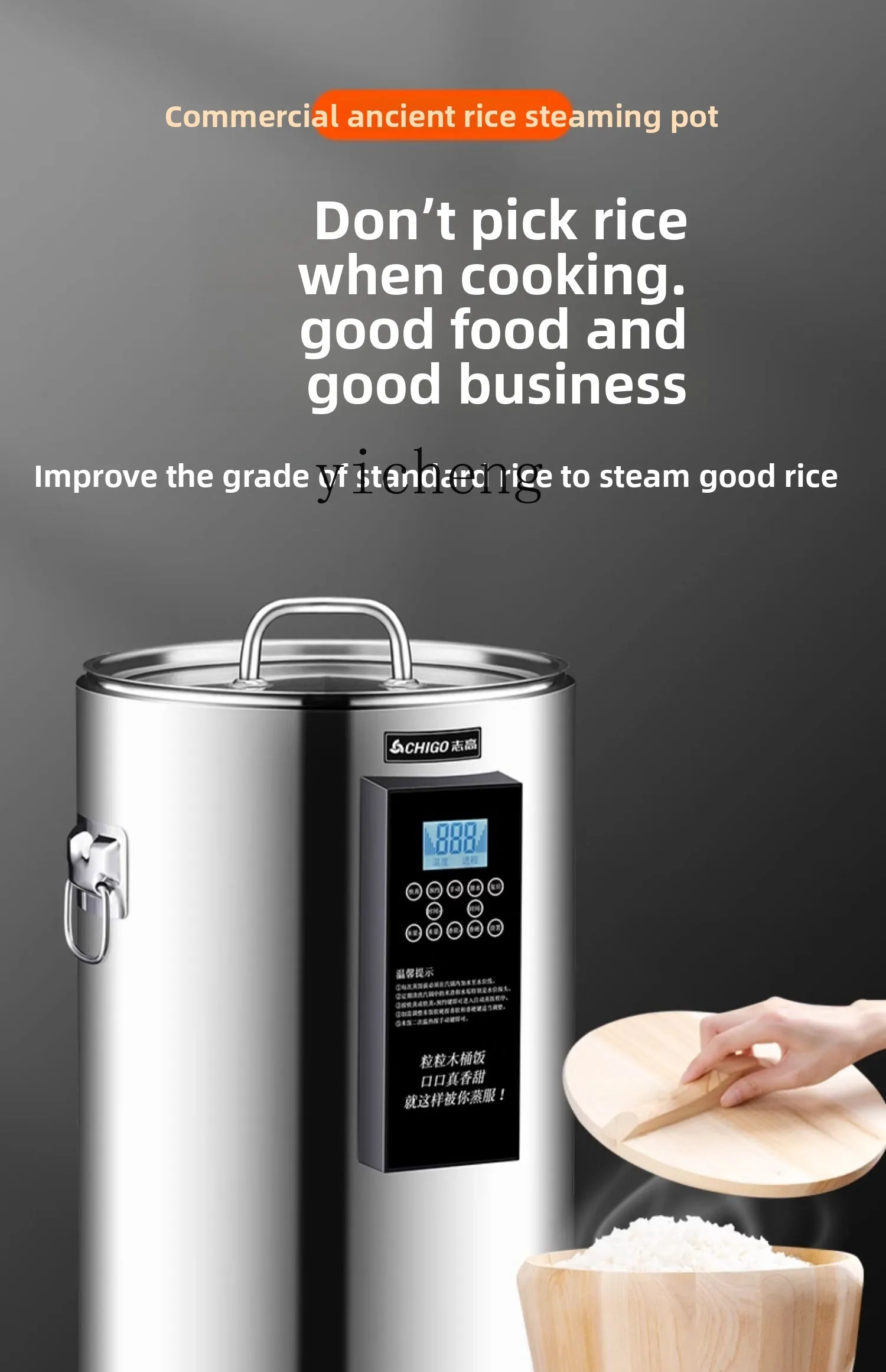 Commercial Rice Cooker - c28 ember pengukus nasi komersial, ember