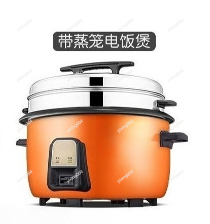 Commercial Rice Cooker - Penanak Nasi Komersial Kapasitas Super Besar