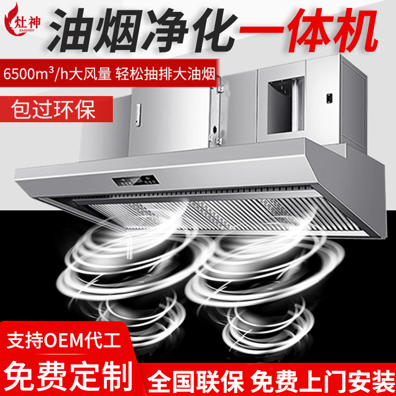 Penghisap asap dapur komersial - Range Commercial Kitchen ulasan dan harga