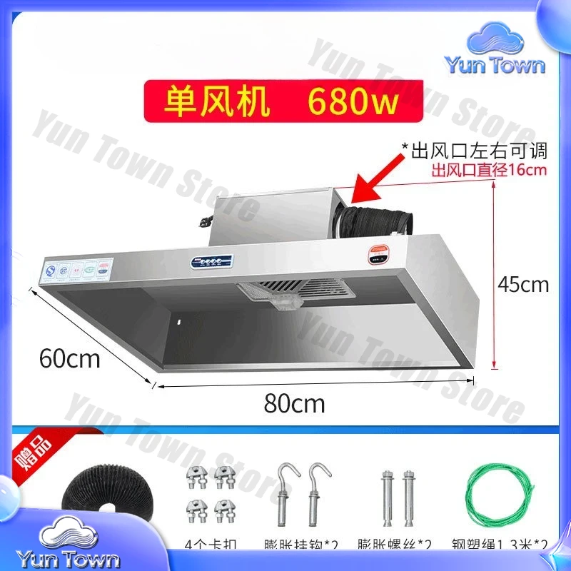 Penghisap Asap Komersial 880W  - Range Commercial Kitchen ulasan dan harga