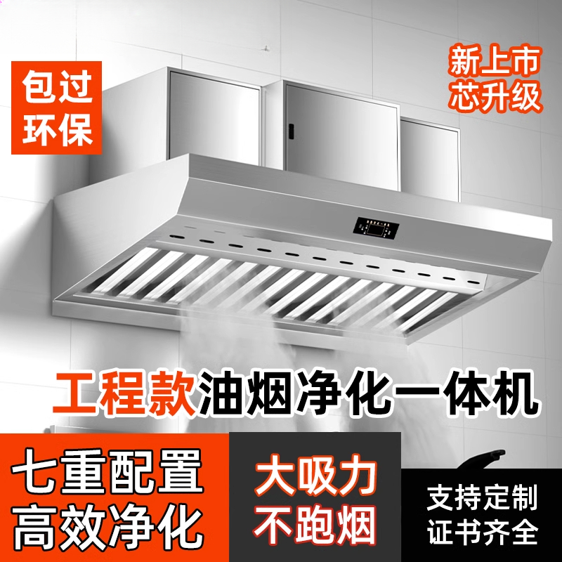 Mesin Pemurni Asap Dapur Komer - Range Commercial Kitchen ulasan dan harga